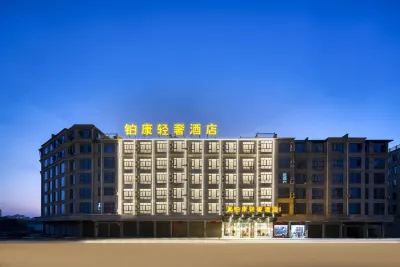 Bokang Light Luxury Hotel Hotel dekat Shicangyan Scenic Area