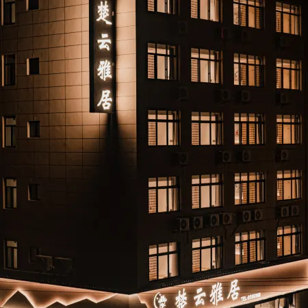 Chuyunya Residence