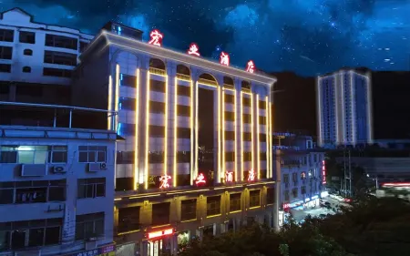 Hongye Hotel