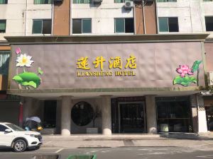 Liansheng Hotel (Fuding Taiyushan Branch)