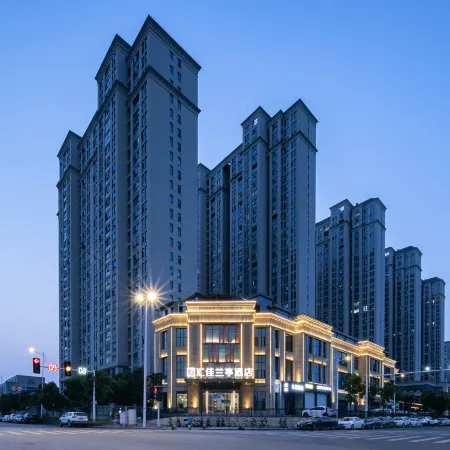 Huijia Lanting Hotel ( Xiangyang No.5 Middle School)