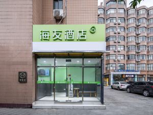 海友飯店（上海芳甸路地鐵站店）