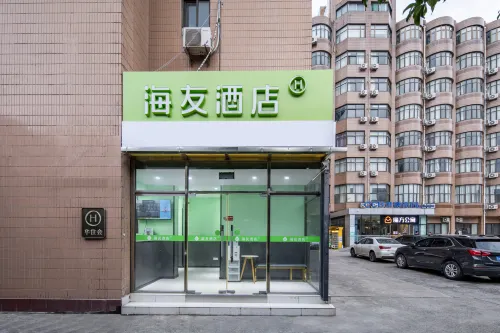 Hi Inn (Shanghai Fangdian Road Subway Station)