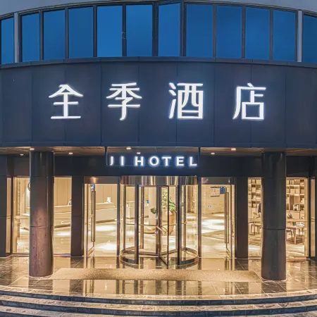 JI Hotel (Kunming Chenggong Dounan Flower Market) Отели рядом с достопримечательностью «Озеро Дяньчи»