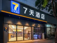 7 Days Inn Wuchang Railway Station Zhongnan Road Dingziqiao Hotel a 