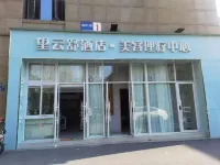 Wangyunshu Hotel (Provincial Cancer Hospital) Hotel in zona Hangzhou Banshan National Forest Park