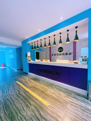 艾爾瑪時尚飯店（中原萬達市中心醫院地鐵站店） 易捷便利店(湖光苑東)附近的飯店