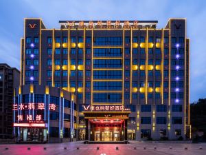 Vienna Classic Hotel (Nanjing)