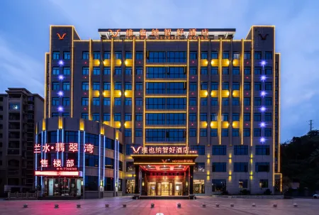 Vienna Classic Hotel (Nanjing)