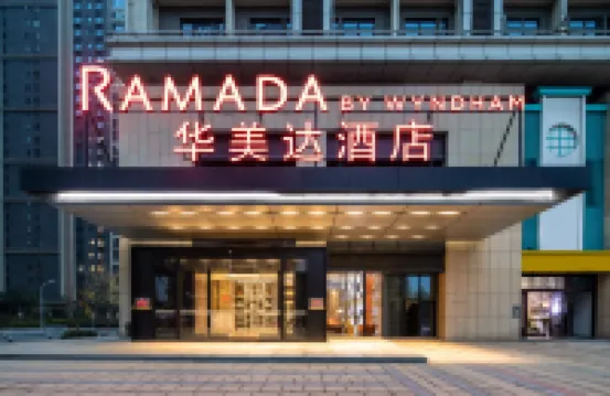 Ramada Wuhan Jiang'an (Hankou Railway Station) Hotels near HHAn Wuhan Polar Ocean Park