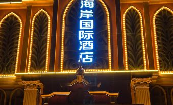 Penglai Coast Hotel (Oulebao Water World)