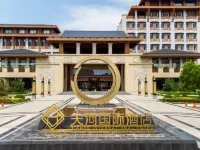 Tianhe International Hotel Hôtels à : Botou