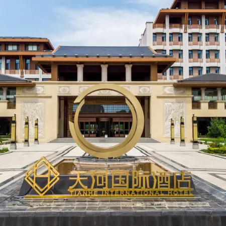 Tianhe International Hotel Отели в г. Ботоу