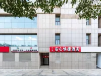 Zhengzhou Zhonghe Hotel (Exhibition Center Store) Hotels near Henan Art Center