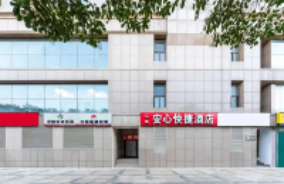 Zhengzhou Zhonghe Hotel (Exhibition Center Store) Hotels in CBD International Exhibition Center