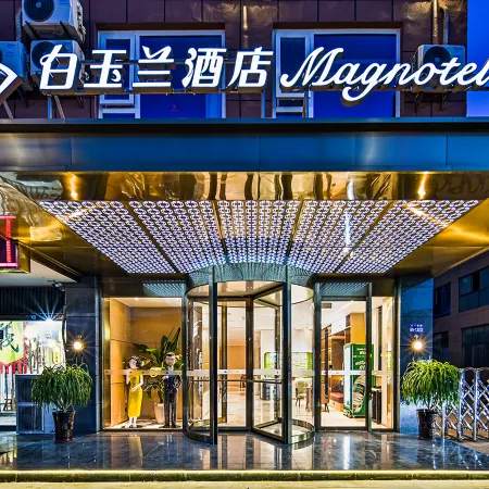 Magnotel Hotel (Xuzhou Suining Bayi Zhong Road)