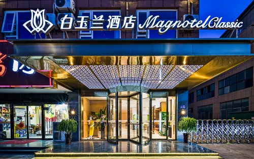 Magnotel Hotel (Xuzhou Suining Bayi Zhong Road) - 3-نجوم