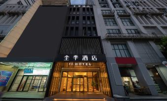 Ji Hotel(Shanghai Baoshan City Industry Park)