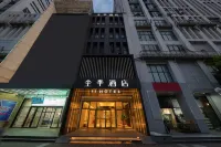 JI Hotel (Shanghai Baoshan Urban Industrial Park) Hotels near Quanjiali Shopping Centre