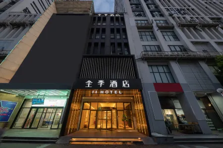 JI Hotel (Shanghai Baoshan Urban Industrial Park) Отели рядом с достопримечательностью «Guyi Garden»