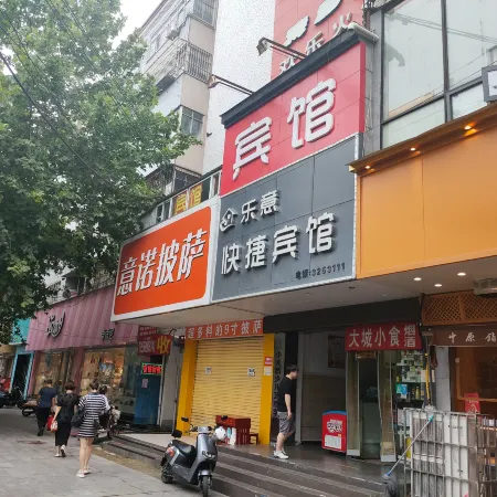 Zhumadian Yili Express Hotel