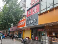 Zhumadian Yili Express Hotel