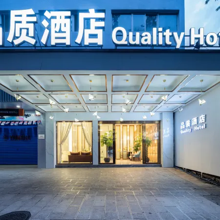 mengziPinzhi Hotel