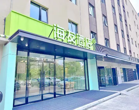 Hi Inn Hotel (Tianjin Beichen Ertongyiyuan) Отели рядом с достопримечательностью «North Campus of Tianjin Metallurgical Vocation-technology Institute»