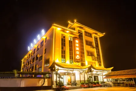 Hotel Guize Отели рядом с достопримечательностью «Ant Workshop Scenic Area»