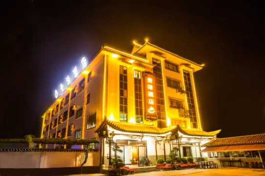 โรงแรมกุยเซ่อ โรงแรมในเจียนซุ่ย