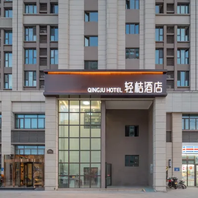 Light Orange Hotel (Urumqi Convention and Exhibition Center) Hoteles cerca de Xinjiang Institute of Light Industry Technology