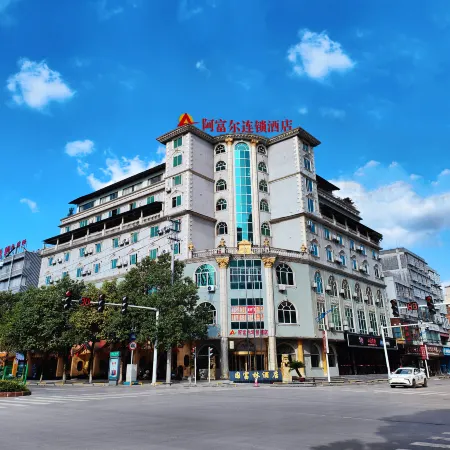 Afril Hotel Chain (Xishuiguo Fulin Store)