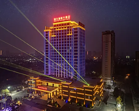 Hanshou Xiangbei Tongcheng Hotel Ξενοδοχεία στην πόλη Χανσού