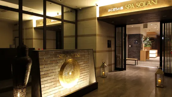 Kajimachinoyu Spa Solani