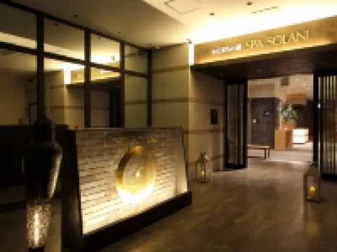 かじまちの湯 SPA SOLANI 弁天島駅周辺のホテル