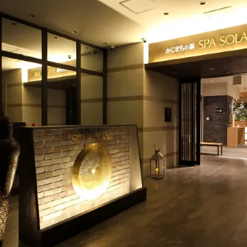 Kajimachinoyu Spa Solani Отели рядом со станцией JR Bentenjima station