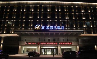 Xuzhou Fubo Holiday Hotel