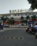 Jinyi Business Hotel (Danzhou Bus Station)