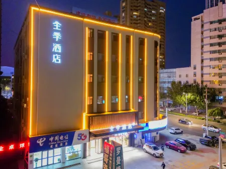 JI Hotel (Tongliao Mingren Dajie)
