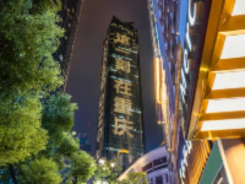 MERCURE CHONGQING JIEFANGBEI HONGYA CAVE Các khách sạn gần Hongyadong Business Street