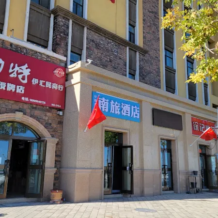 Nanlv Hotel