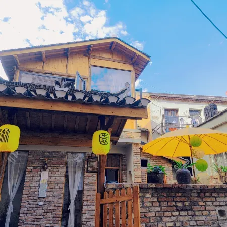 Banyin Nanyuan Homestay