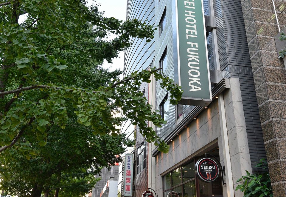 니세이 호텔 후쿠오카 객실 이미지