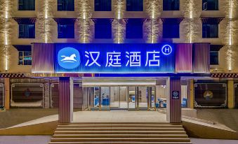 HanTing Hotel (Ganzi Litang 318 Guodao)
