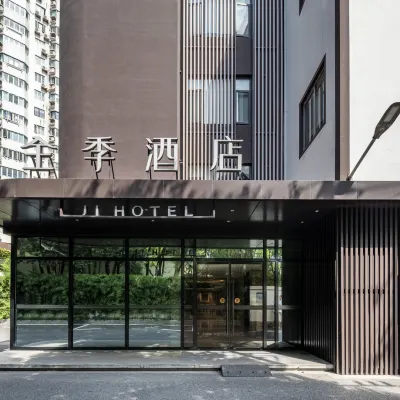 全季酒店（上海漕寶路地鐵站店） 鄰近漕溪路地鐵站的酒店