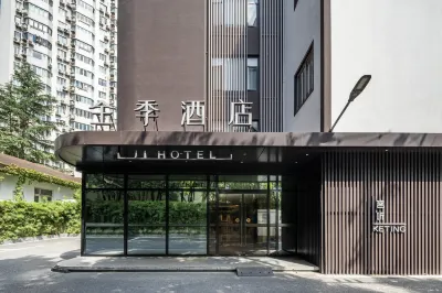 全季酒店（上海漕寶路地鐵站店） 光大會展中心/漕河涇地區酒店