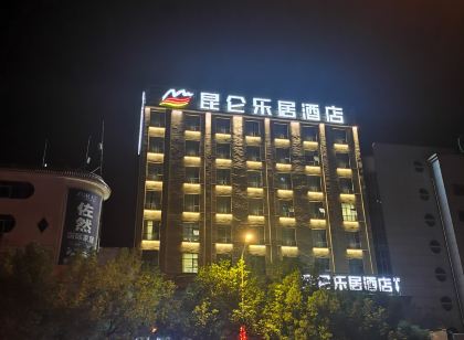 崑崙樂居飯店（遂平縣人民政府店）