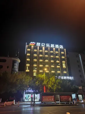 Kunlun Leju Hotel (Suiping County People's Government Branch)