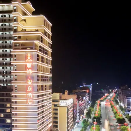 Shunxiang Xiting Hotel