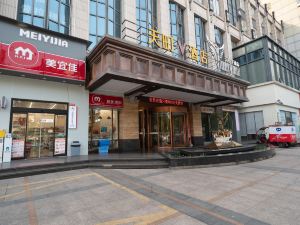 天町V酒店（吉安人民廣場步行街店）